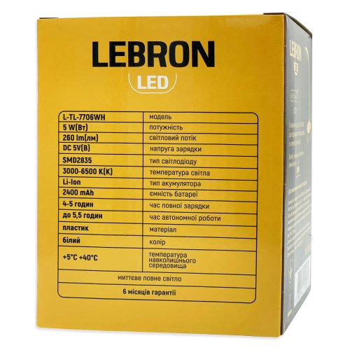 Настільна LED лампа акумуляторна Lebron L-TL-7706WH гнучка 5W 3000-6500K білий 15-13-50