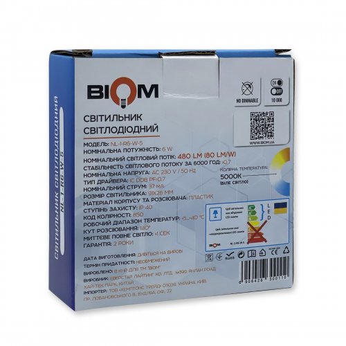 LED світильник накладний Biom 6W 5000К IP40 круглий білий NL-1-R6-W-5 25786