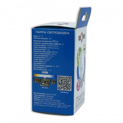 LED лампа Biom G45 10W E27 4500K BT-702 матовая 23977