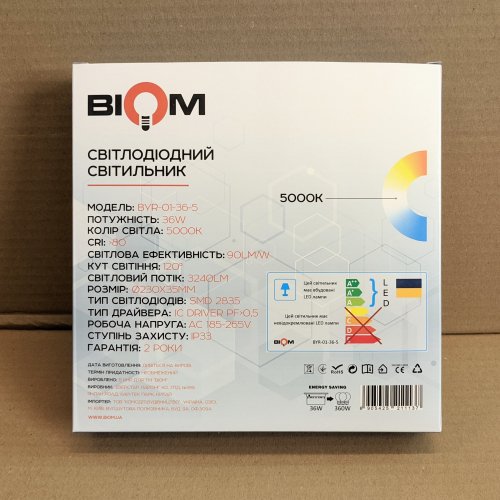 LED светильник накладной Biom 36W 5000К IP33 круг BYR-01-36-5 22144