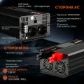 Преобразователь напряжения инвертор LiTime L12V1KW-EN-D 12V 1000W inv-litimе-l12v1kw