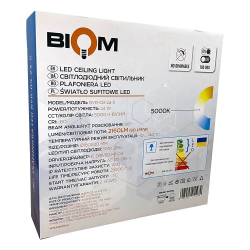 Світлодіодний світильник накладний Biom 24W 5000К BYR-03-24-5 круглий 23413