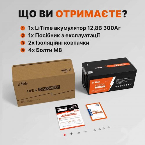 Аккумуляторная батарея литиевая LiTime LiFePO4 12V 300Ah (3840Wh) 12V300Ah