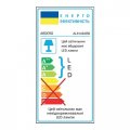 LED світильник Ardero AL6143ARD MADEIRA 60W 4850Lm 3000-6500К з пультом (80240) 8089