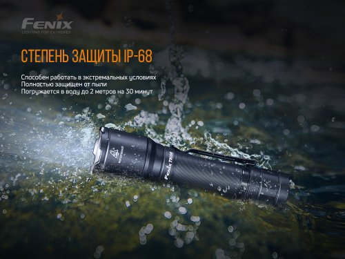 Портативный тактический светодиодный аккумуляторный LED фонарик Fenix 800Lm IP68 TK06