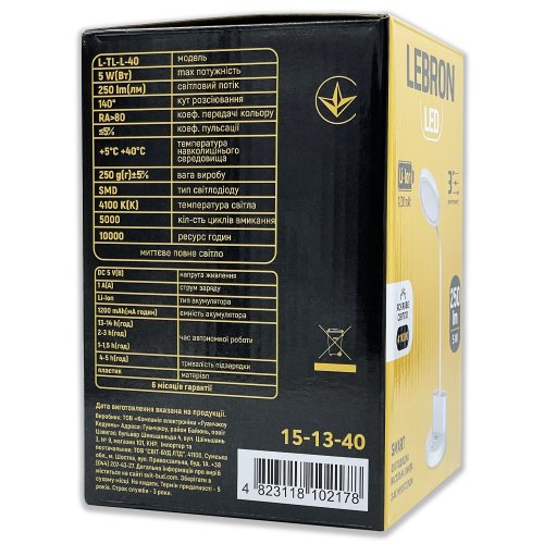 Настольная LED лампа аккумуляторная Lebron L-TL-L-40 5W 4100К гибкая белая 15-13-40