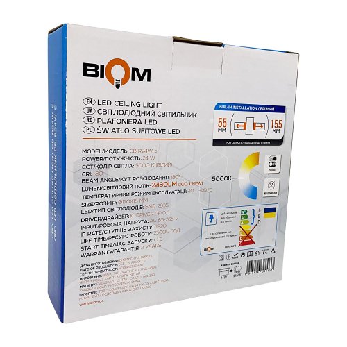 LED cветильник Biom 24W 5000К круг CB-R24W-5