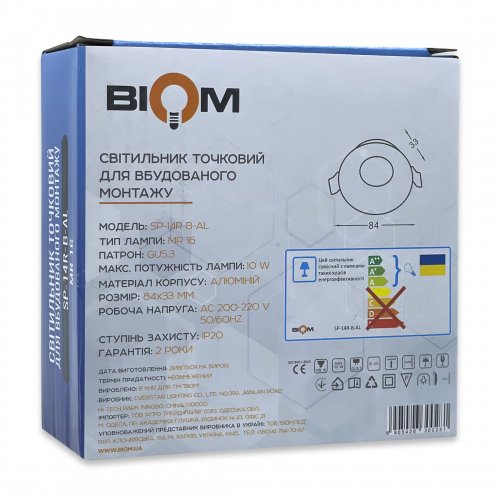 Светильник точечный Biom  под лампу MR16 GU5.3 встраиваемый круг черный SP-13R-B-AL