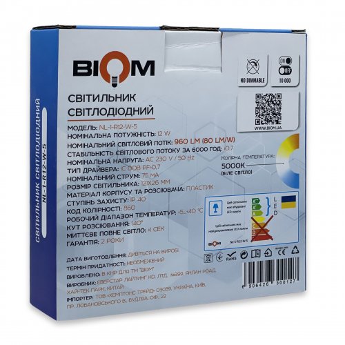 LED світильник накладний Biom 12W 5000К IP40 круглий білий NL-1-R12-W-5 25787