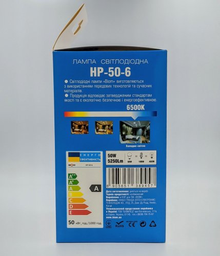 Світлодіодна лампа Biom HP-50-6 50W E27 6500К 15455