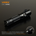 Портативный светодиодный аккумуляторный фонарик Videx A406 4000Lm 6500K IP68 VLF-A406