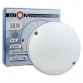 LED светильник Biom ЖКХ MPL-R18-6 18W 6000K IP65 круглый 17814