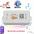 Контроллер RGB LT SPI smart music Bluetooth 5-24V для адресной ленты RGB/RGBW 073005