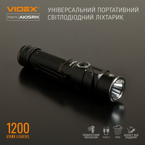 Портативный светодиодный аккумуляторный фонарик Videx A105RH 1200Lm 5000K IP66 VLF-A105RH
