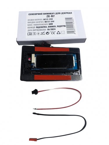 Сенсорный выключатель для зеркал Biom ZX-07 2 канала DC12-24V 65W IP44 24512