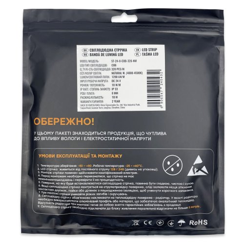 LED стрічка OEM COB 320шт/м 10W/м 24V 8мм IP33 (4000-4500К) 10 метрів ST-24-8-COB-320-NW 27341