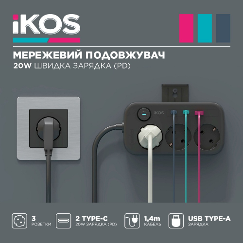 Сетевой фильтр-удлинитель IKOS F33S-СUPD 20W 3 розетки/1USBType-/2Type-C 1.4м black 0026-CES