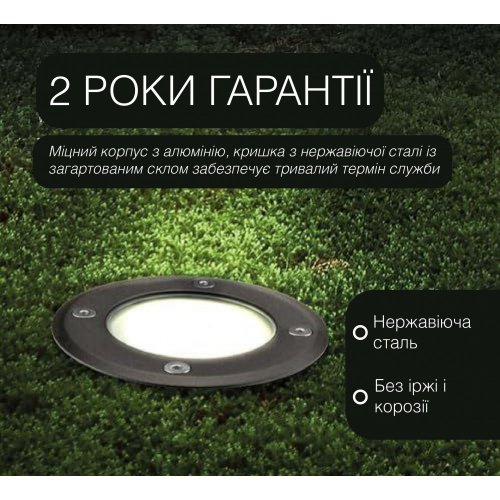 Светильник тротуарный Velmax V-IGL GU10 IP65 26-16-10