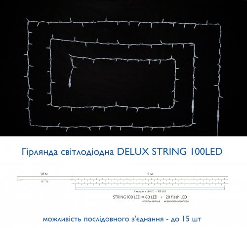 Led гирлянда DELUX STRING 100шт 10м белый 90015187